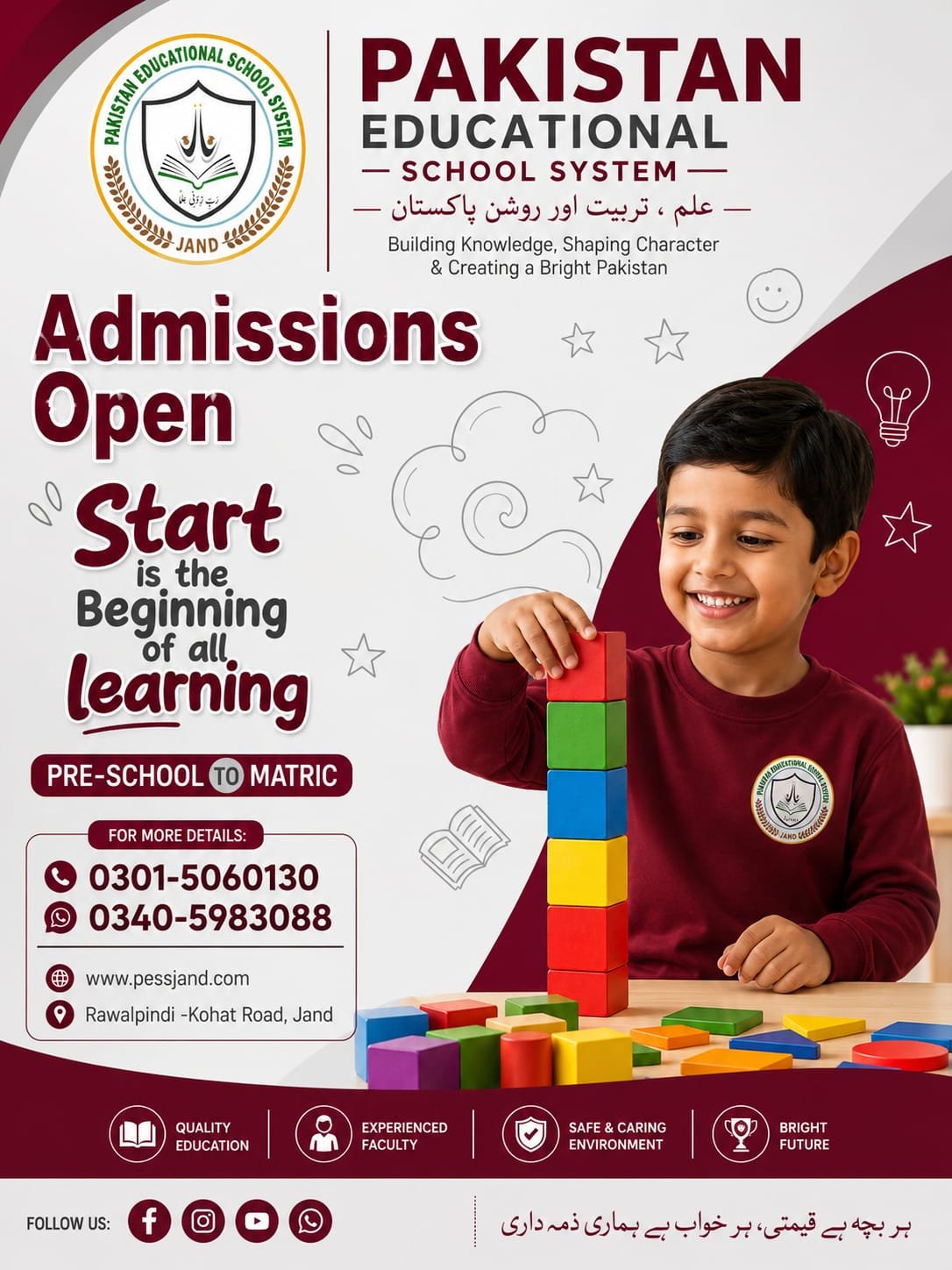 School brochure